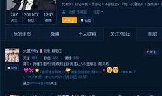 娱乐事件最新爆料视频,娱乐事件最新爆料视频幕后真相大起底