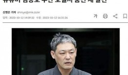 爆料娱乐圈博主露脸是谁,揭秘神秘博主真实身份