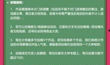 爆料视频赢丰厚现金,丰厚现金等你来赢！