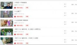 爆料七婶截图视频,揭秘事件背后惊人真相