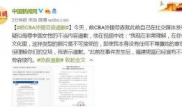 台湾女子爆料新闻报道内容,揭露惊人内幕，揭秘娱乐圈黑幕