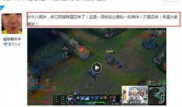 峡谷宝典9期爆料视频,新英雄、新技能，精彩内容抢先看